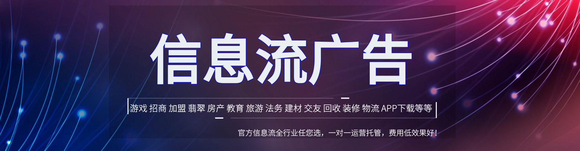 恩施小红书信息流