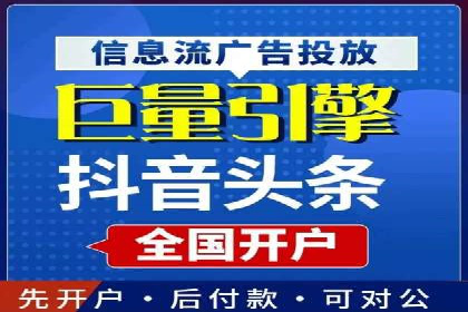 信息流广告优化策略大揭秘，助你轻松提升广告效果