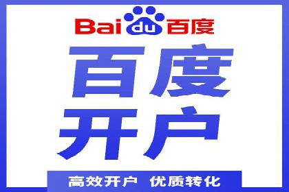 案例解析：SEM竞价专员成功案例