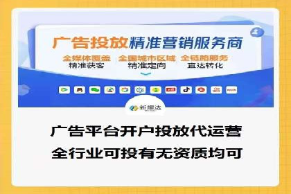 揭秘SEM竞价推广的五大成功策略及其实施细节